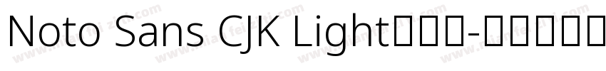 Noto Sans CJK Light手机版字体转换